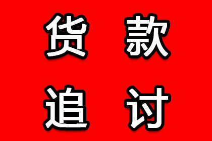 助力新能源公司追回1500万项目投资款